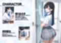 5日後に搾精係に任命されたデカ尻クールギャルとイチャラブセックスする話