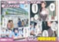 5日後に搾精係に任命されたデカ尻クールギャルとイチャラブセックスする話