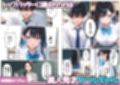 5日後に搾精係に任命されたデカ尻クールギャルとイチャラブセックスする話