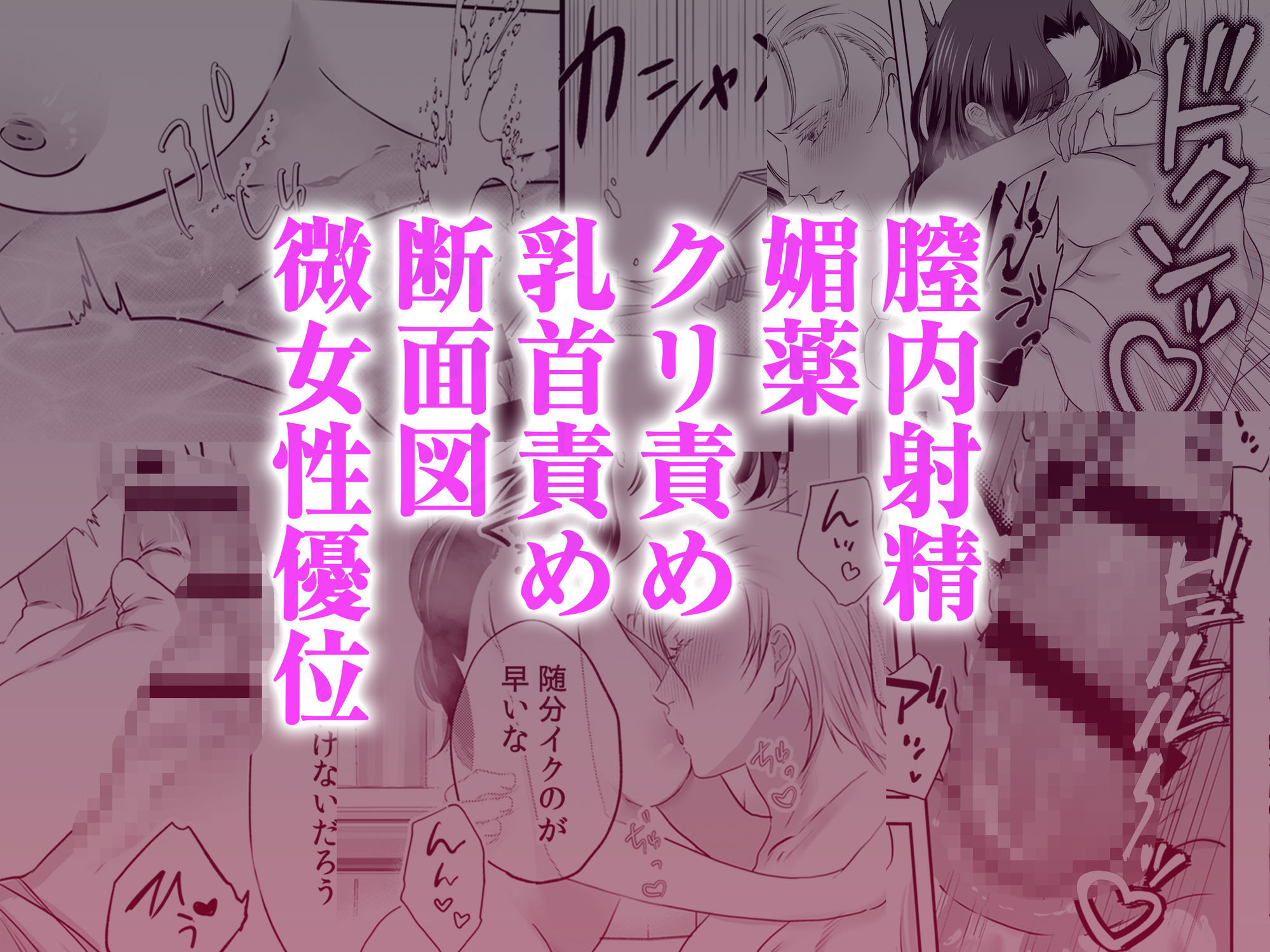 追放魔女は冷酷騎士の重すぎる愛に気付かない〜何度イッても終わらない暴走発情...のサンプル画像9