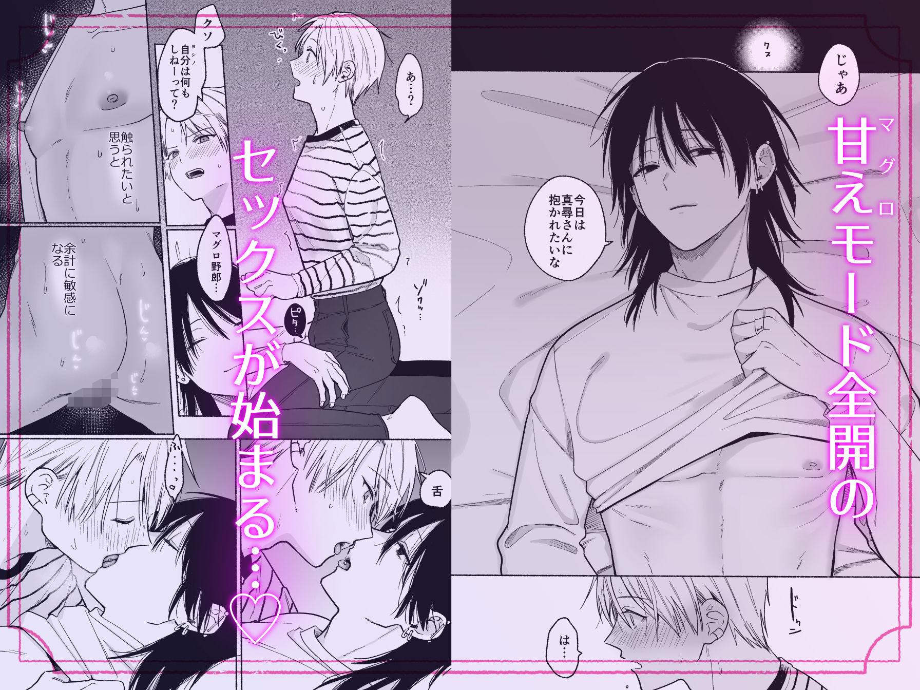 裏掃除のヨシノくん3 サンプル5