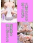 魔防隊服従催●