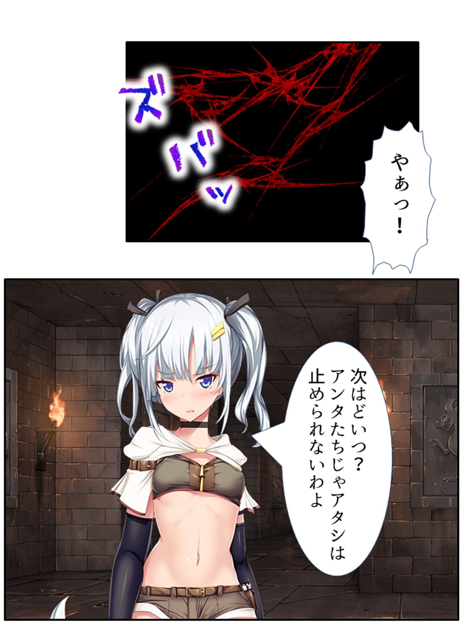 VRゲームで強気な同級生のイキ顔拝見！  ＜総集編＞ 画像2