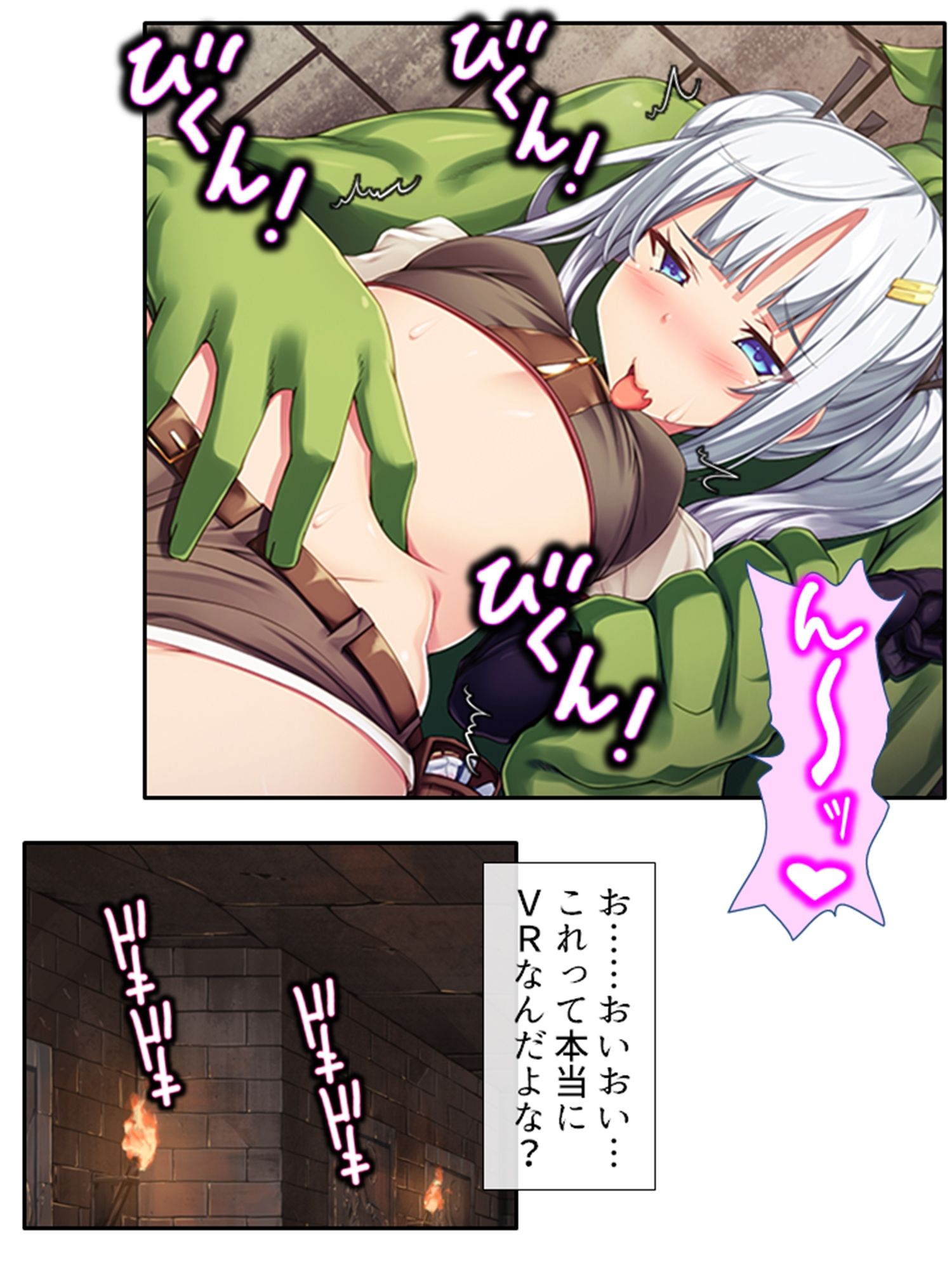 VRゲームで強気な同級生のイキ顔拝見！  ＜総集編＞ 画像3