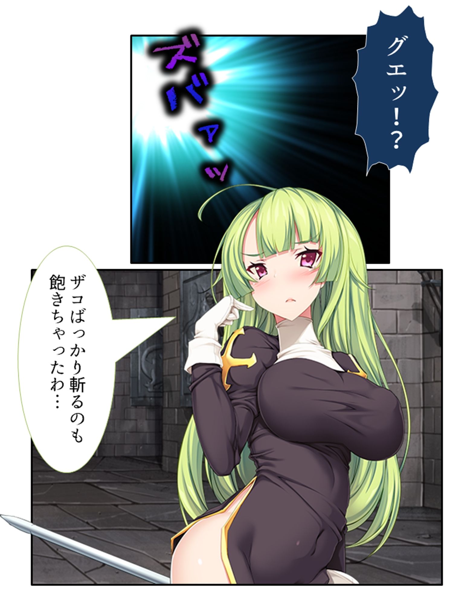 VRゲームで強気な同級生のイキ顔拝見！  ＜総集編＞ 画像4