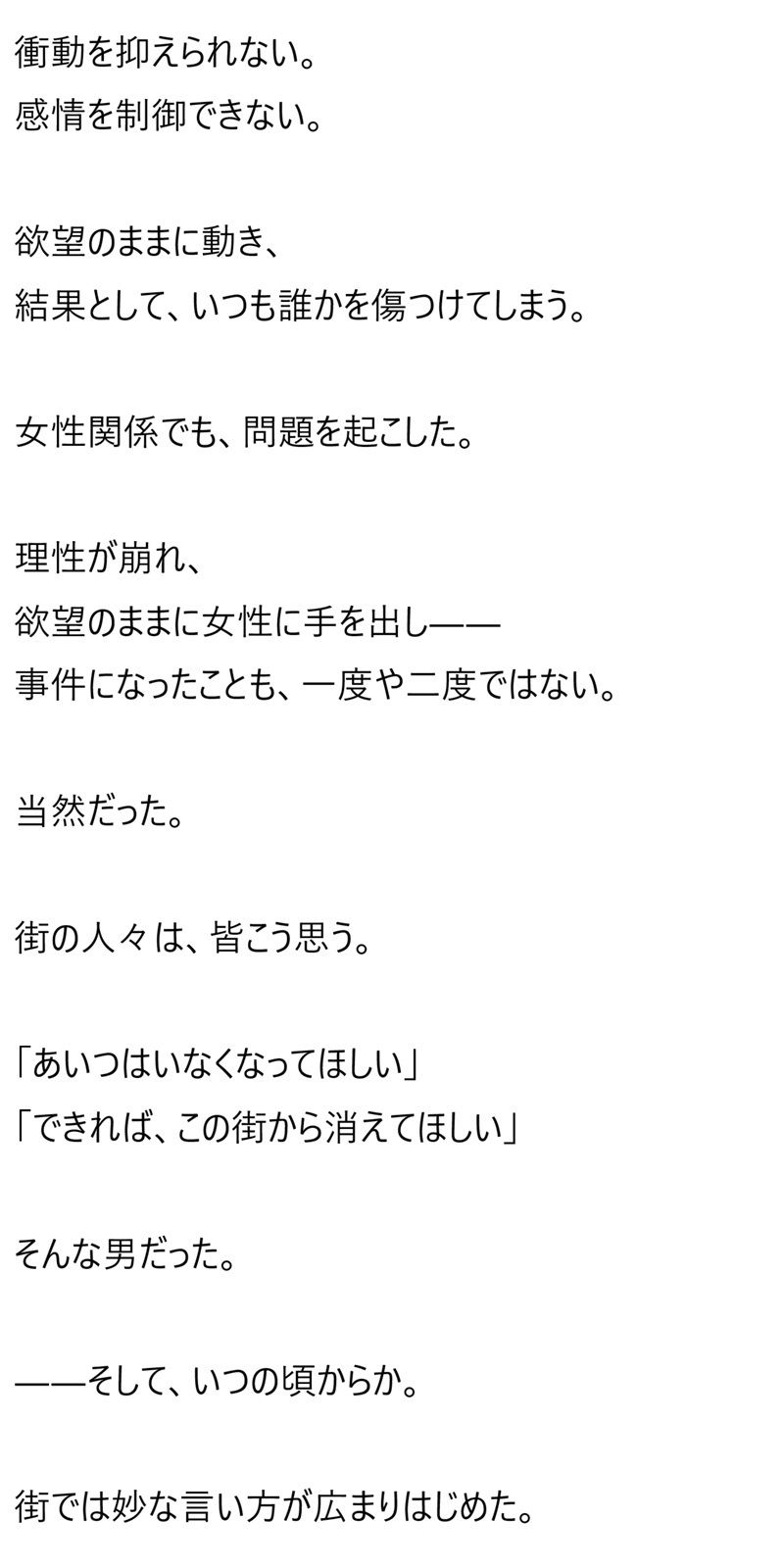 天空の街 第二創世 画像10