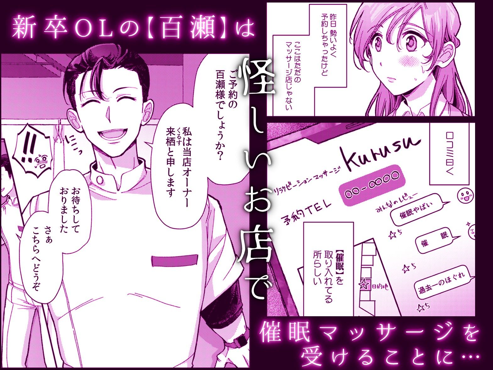 【怪しい糸目の来栖さん】泣いても暴れても、60分間止めてくれないGスポ責めイカセ。 サンプル3