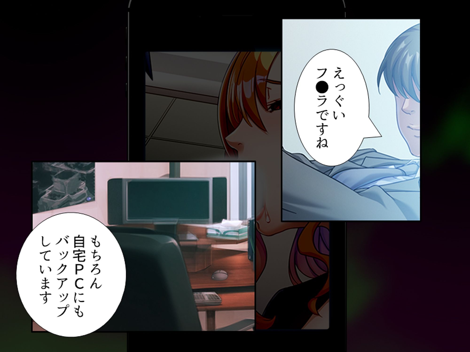 巨乳上司の秘密の会合  ＜総集編＞ 画像3