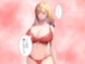 巨乳上司の秘密の会合  ＜総集編＞