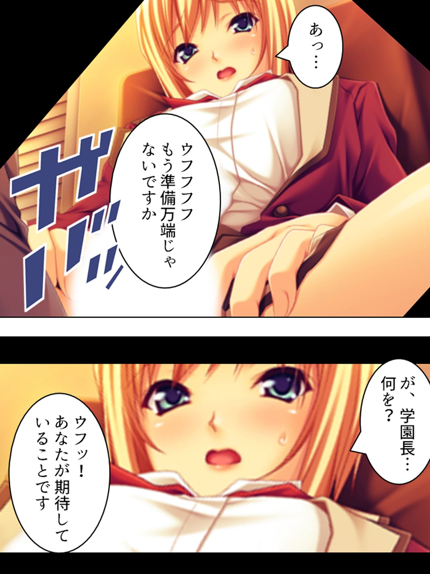 男嫌いのレズカップルが脅され犯●れ堕ちるまで ＜総集編＞ 画像3