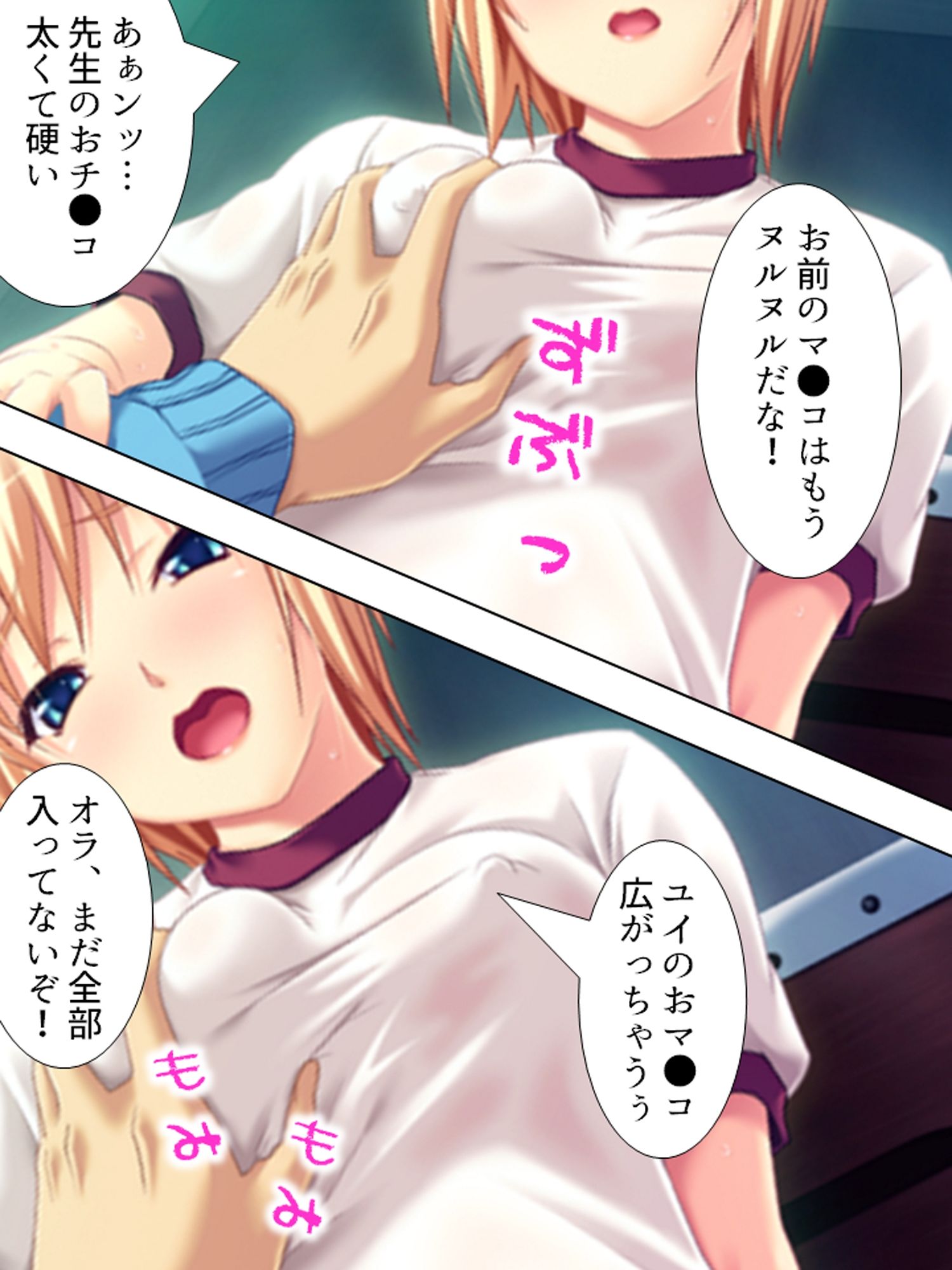 男嫌いのレズカップルが脅され犯●れ堕ちるまで ＜総集編＞ 画像6