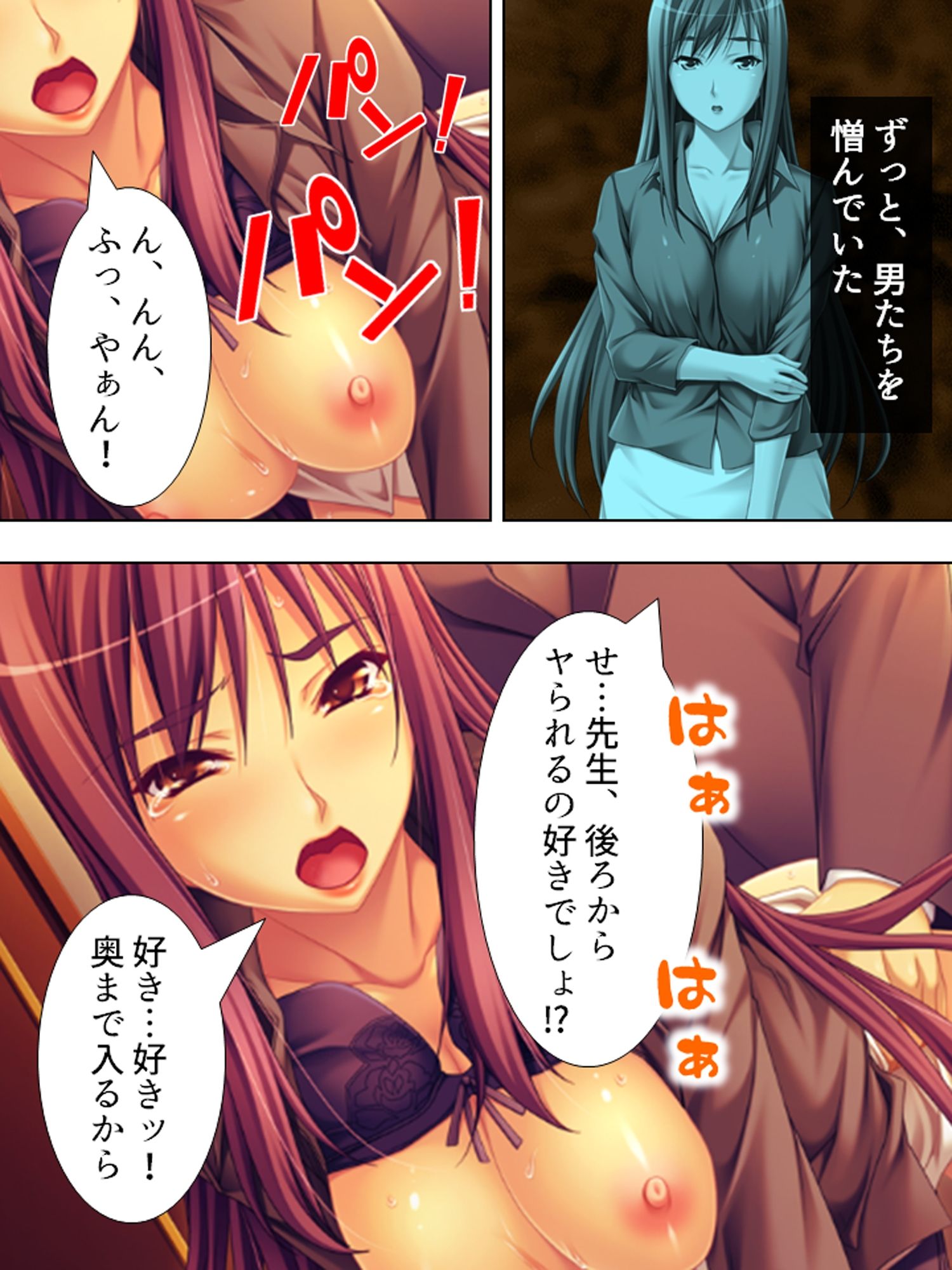 男嫌いのレズカップルが脅され犯●れ堕ちるまで ＜総集編＞ 画像10