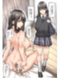 家では裸で居る俺の姉