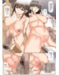 家では裸で居る俺の姉