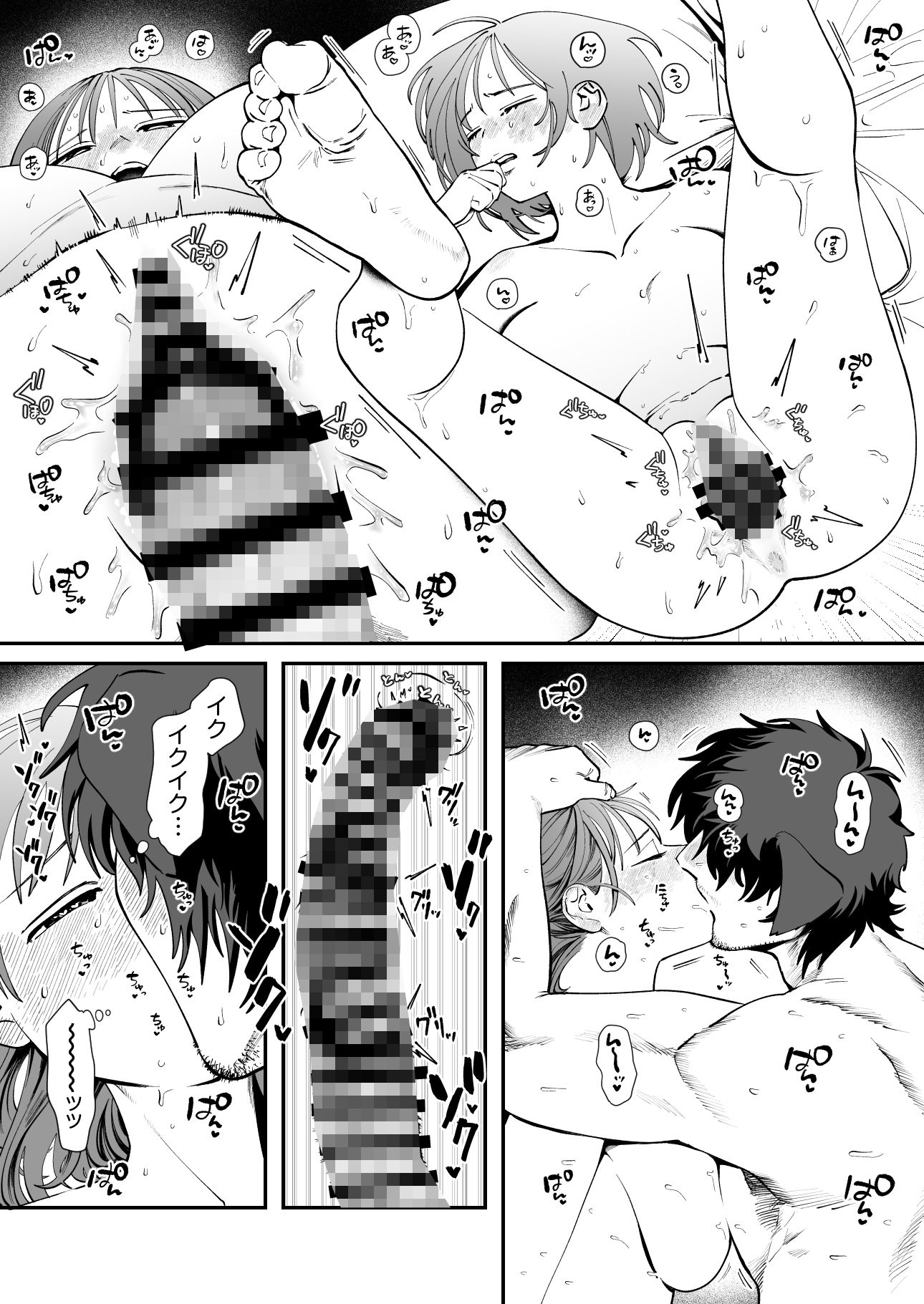 ペットと私3 -漠の場合- サンプル7