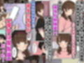 同じマンションでよく会うお気に入りの彼女が実はデリヘル嬢だった件〜ネットで特定しホテルでプレイできちゃったどころかNS→NNに至った顛末〜