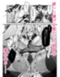 粗チンの僕、巨チンの友達に彼女を寝取られました。