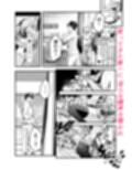 粗チンの僕、巨チンの友達に彼女を寝取られました。