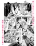 粗チンの僕、巨チンの友達に彼女を寝取られました。