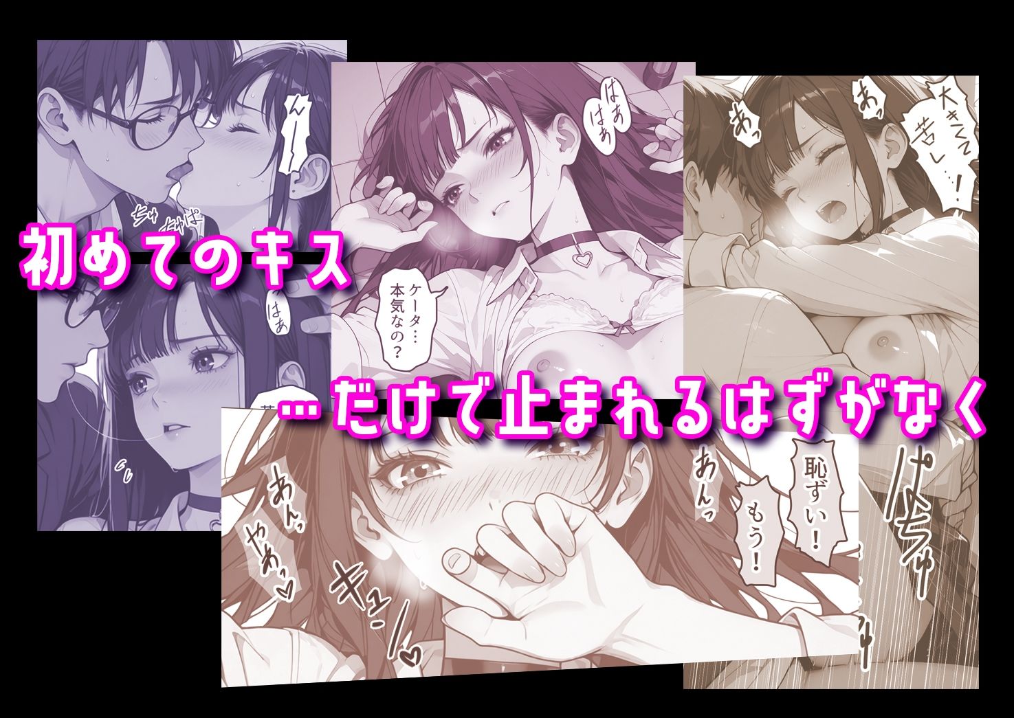 ギャル副会長うるるは純愛すら初めて 画像4