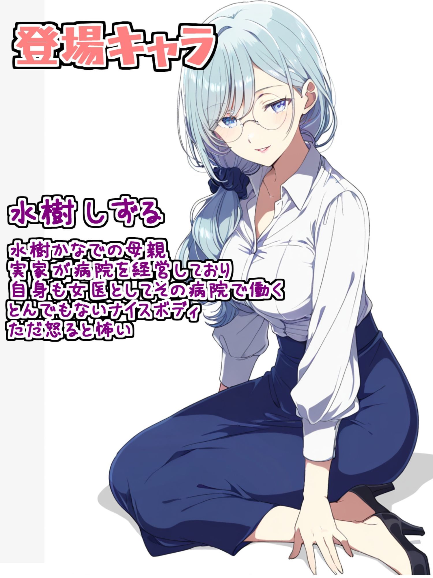 TSしたオレは親友と精神的BLに突入する!? 画像7