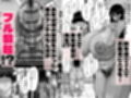 おせっかい叔母、甥っ子の精通をお手伝いするも、精通したての甥っ子のでかちんに女をわからせられるww