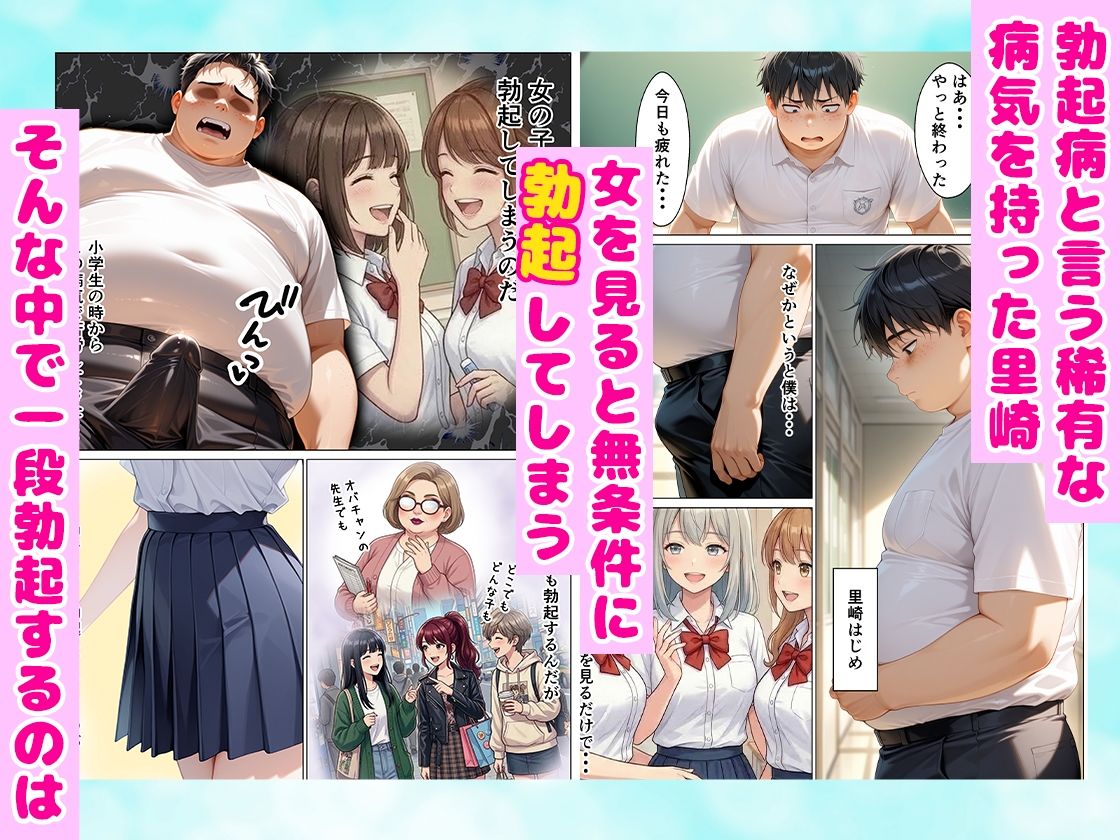 オナニー部屋にやってきた学年一の金髪少女とSEX部屋で理性崩壊 全189P 画像1