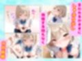 オナニー部屋にやってきた学年一の金髪少女とSEX部屋で理性崩壊 全189P