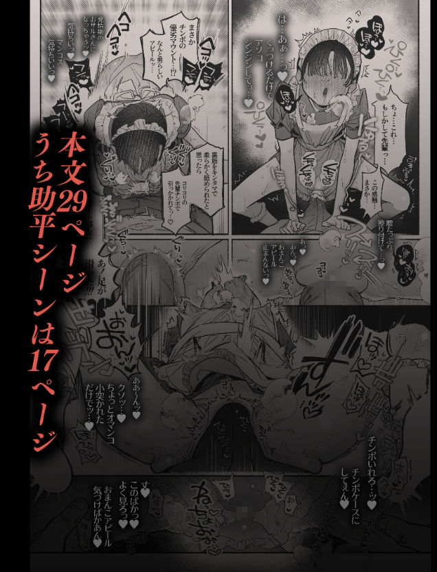 押忍！男装風紀委員長！！ 逆転！？漢の女装文化祭！！ サンプル6