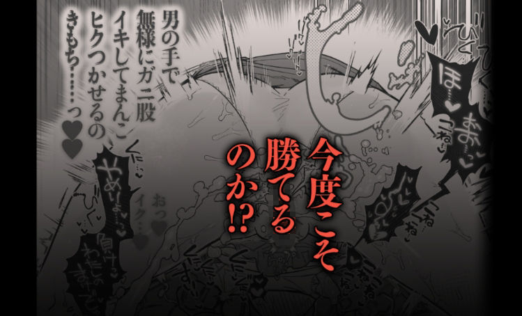 押忍！男装風紀委員長！！ 逆転！？漢の女装文化祭！！ サンプル7