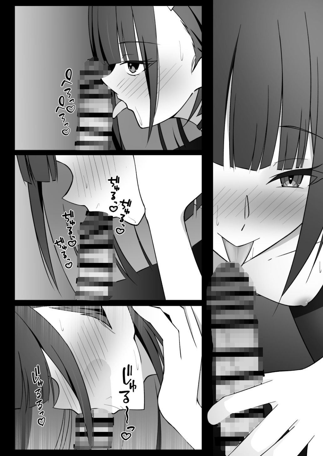 先生、ちょっと休憩しよ？ 画像2