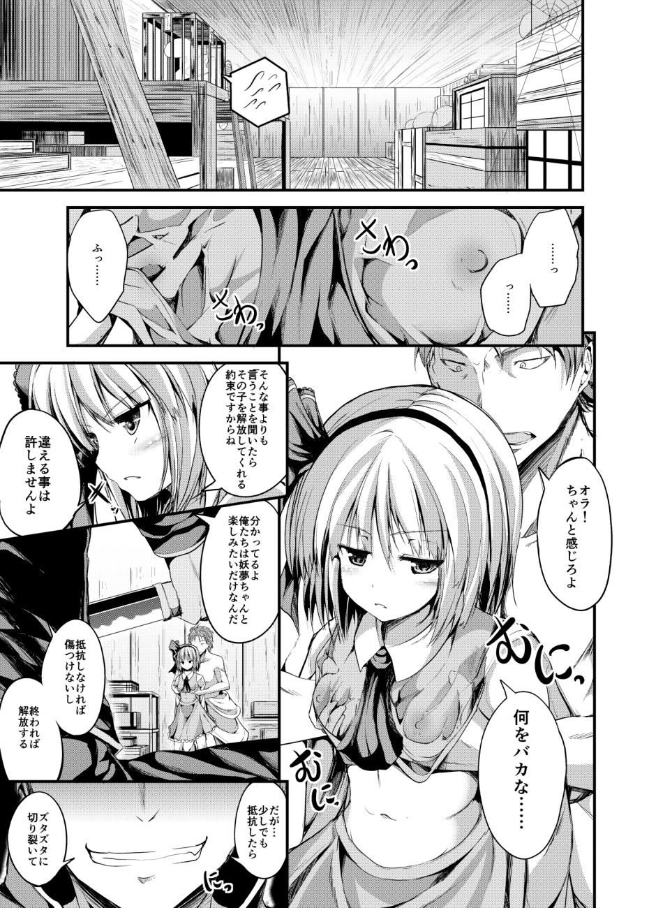 SUN-RISEサンライズのサンプル画像2