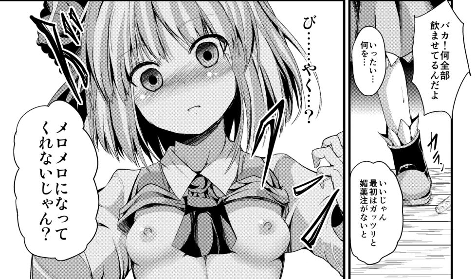 SUN-RISEサンライズのサンプル画像4
