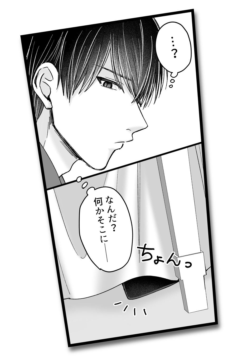 乙女ゲームのモブ令嬢は今日もセックスを断れない6 サンプル2