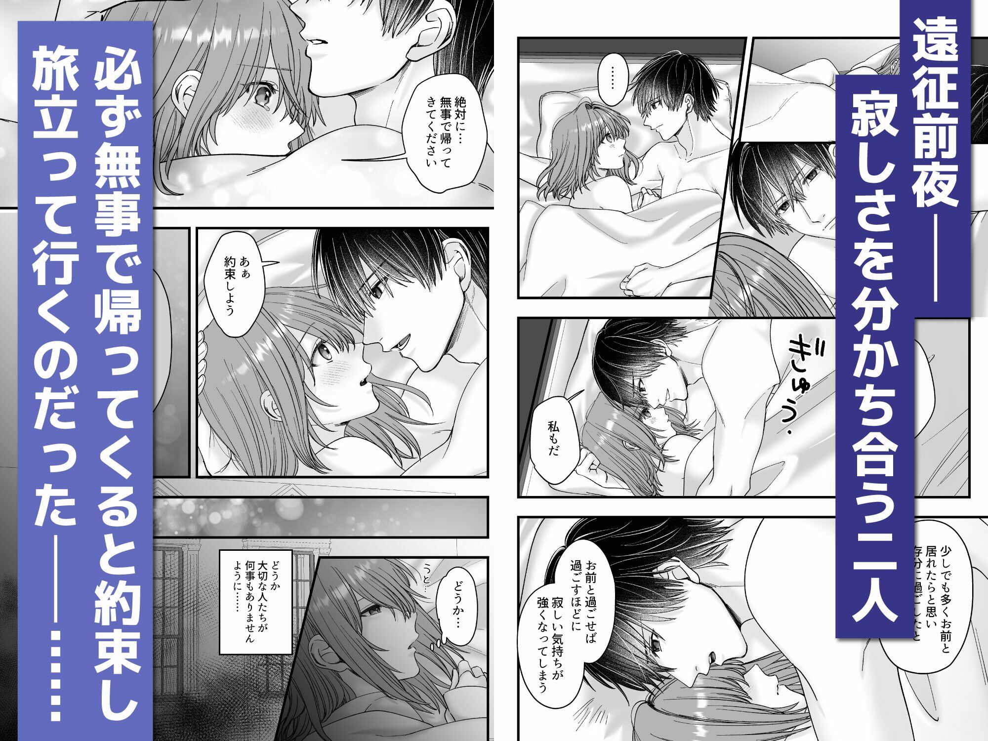 乙女ゲームのモブ令嬢は今日もセックスを断れない6 サンプル8