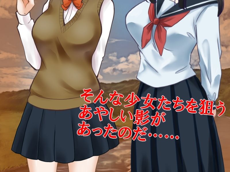 中年童貞の名探偵としっかり者の美少女助手2 ヤツマワシ村絶頂事件