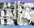 おっぱい揉み放題！禁止行為無し！避妊不要！セクキャバ嬢の過激サービス〜ララ編