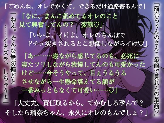 推しのライブのために夜行バスに乗っただけなのに隣のクズみ溢れる爆イケお兄さんに寝てる間に悪戯された上、実は推しだった彼に心も身体も激甘執着されちゃう話 サンプル1
