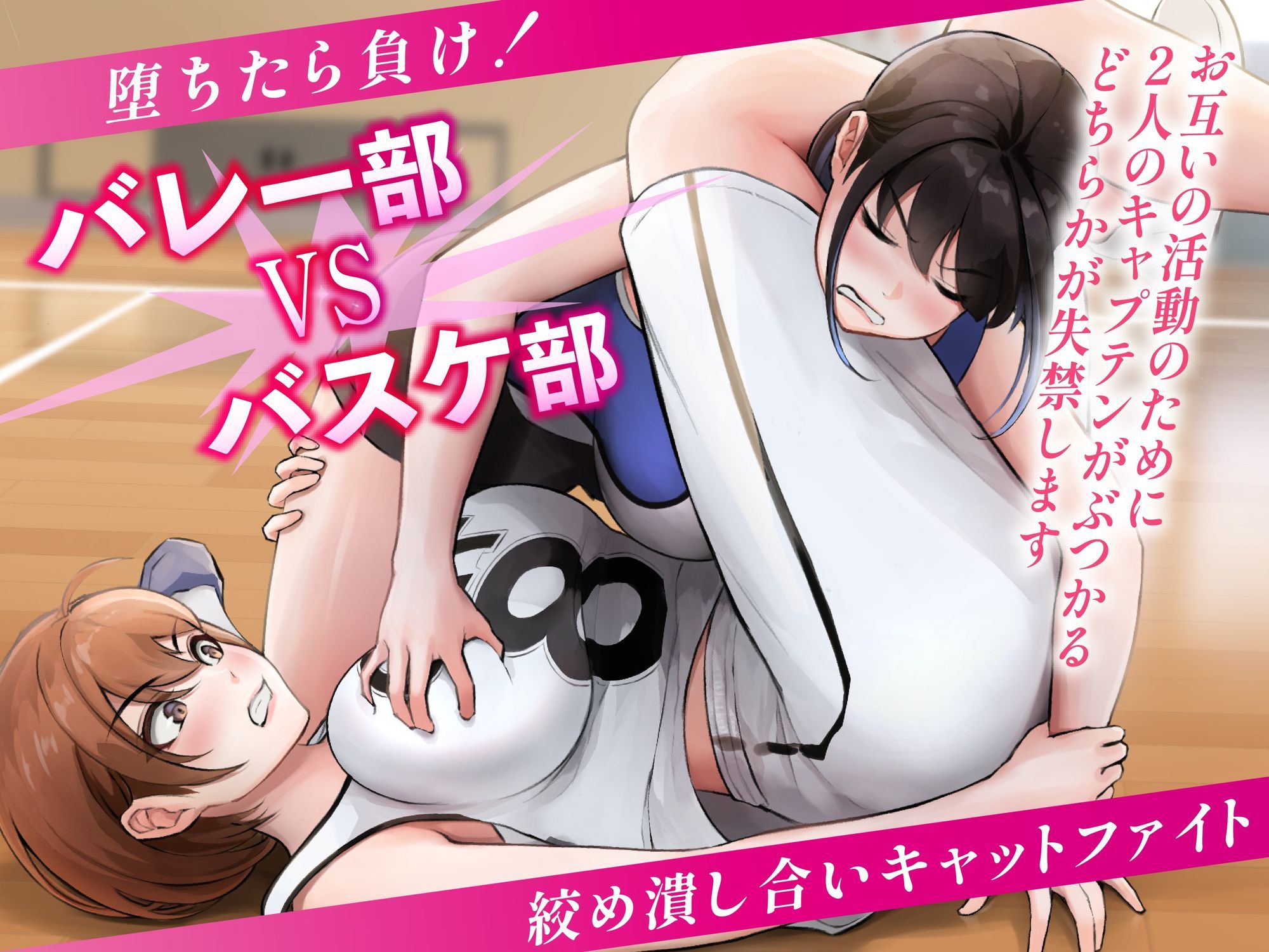 おっぱいバトルパーティ 爆乳美女たちのレズバトル＆キャットファイト 画像4