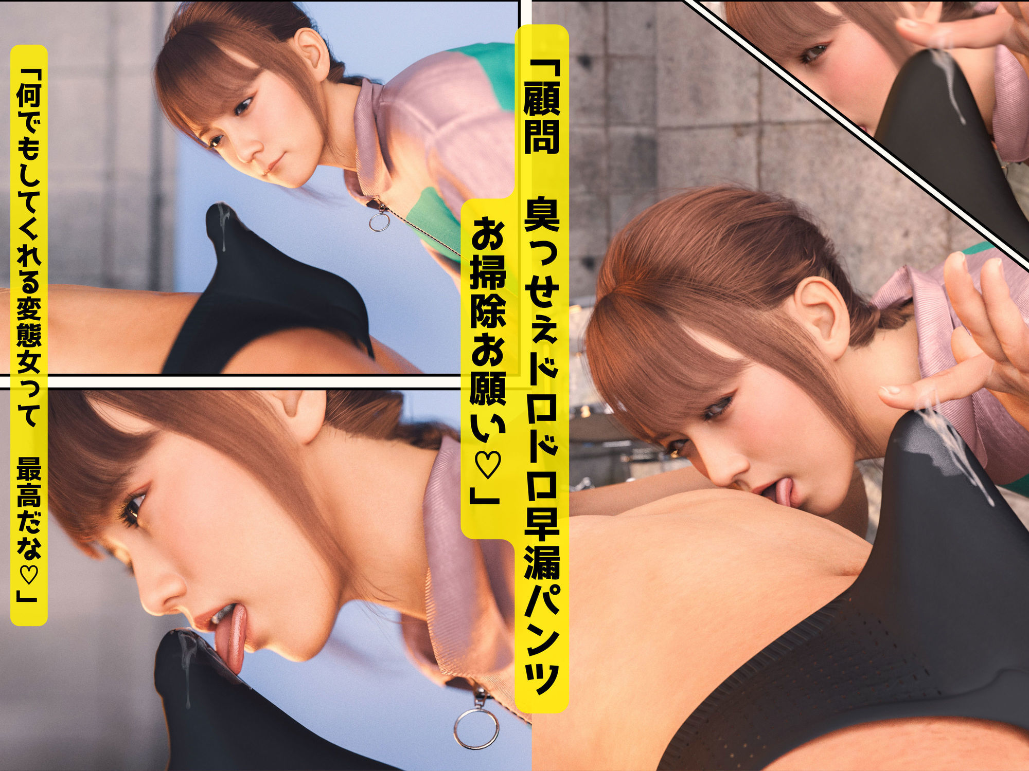 脚ピンオナニー  顧問_9
