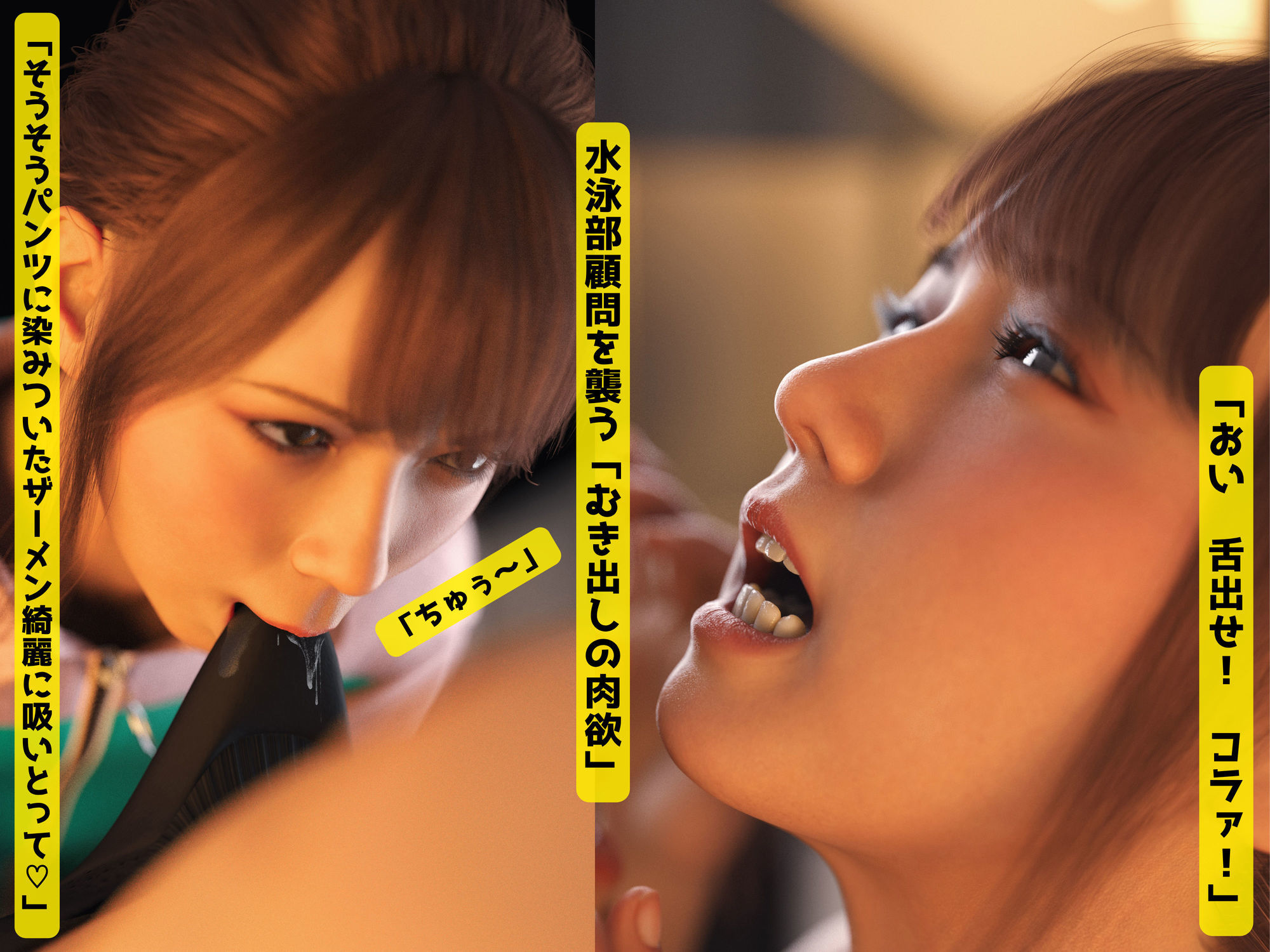 脚ピンオナニー  顧問_10