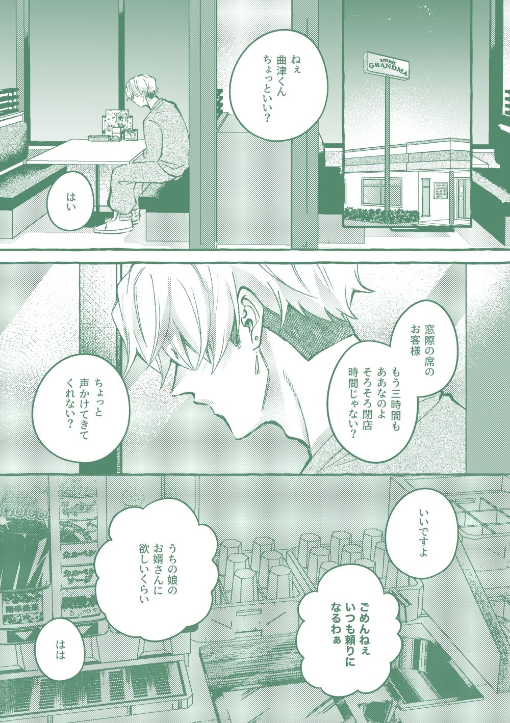 極苦処セントラルキッチン【がおる】 画像1