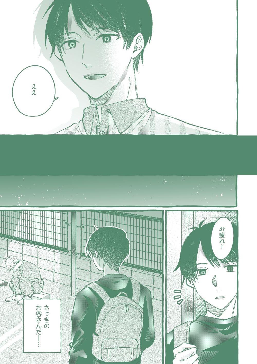 極苦処セントラルキッチン【がおる】 画像3