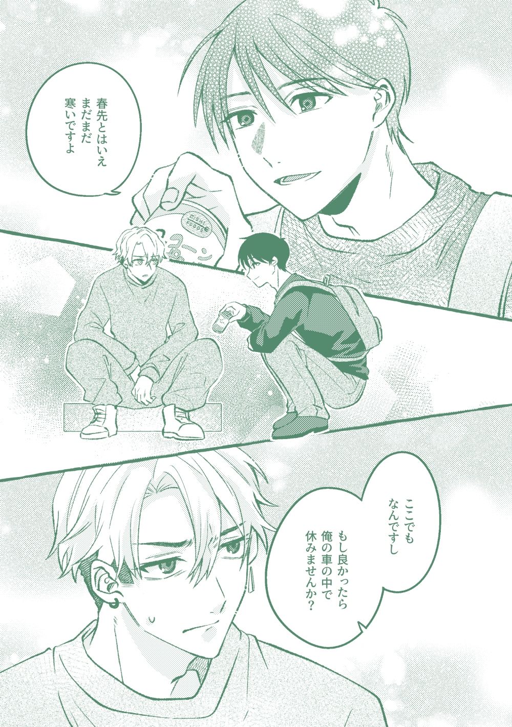 極苦処セントラルキッチン【がおる】 画像5