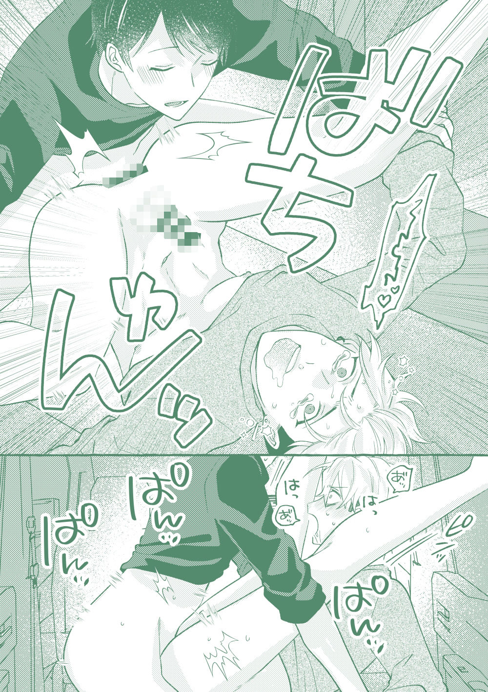 極苦処セントラルキッチン【がおる】 画像6