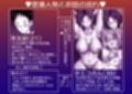 久々に会った友母が、僕を大人にしてくれた夜。