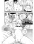 ダウナーギャルに懐かれてエッチな夏休みを過ごす話