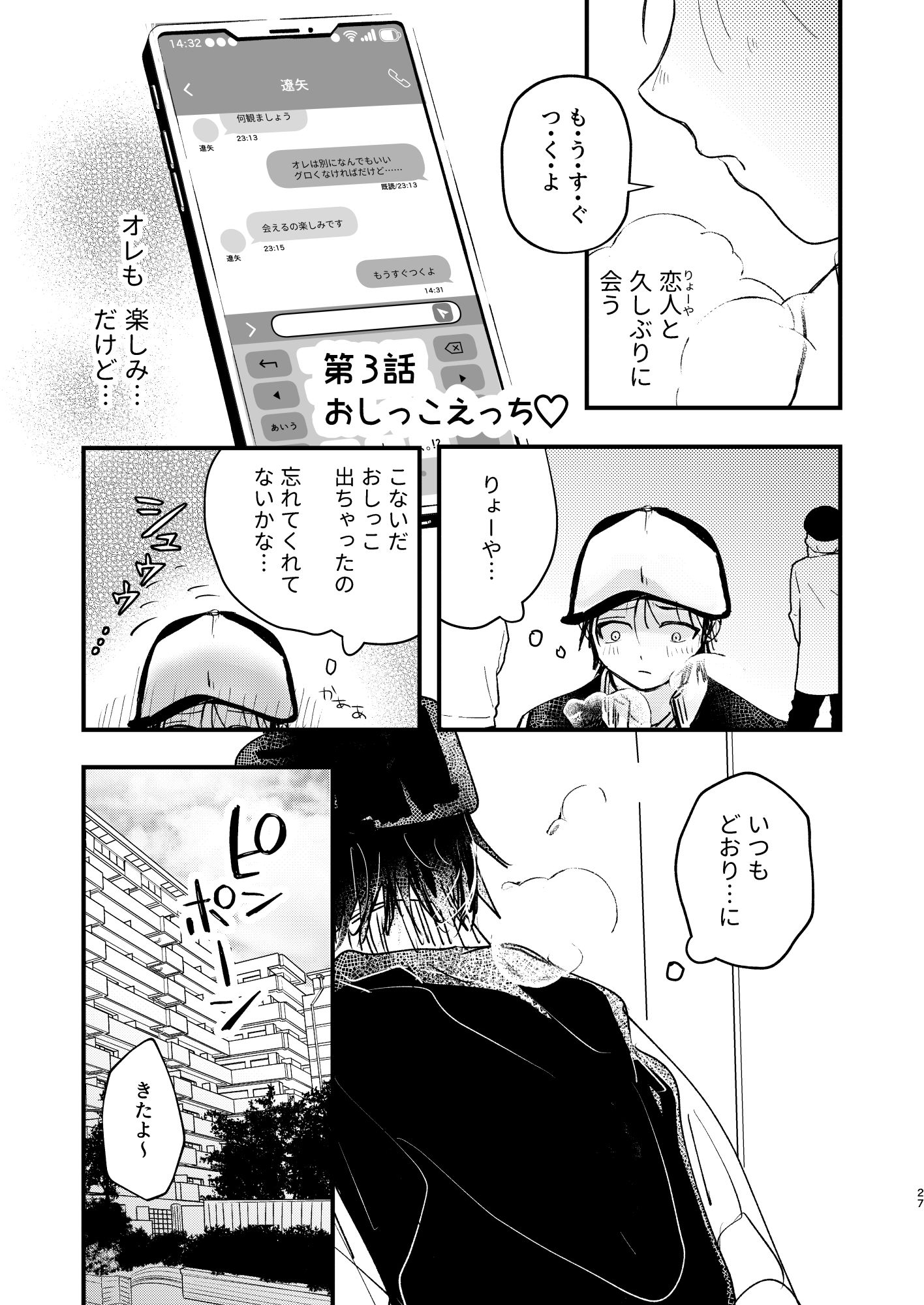 準備は良好 サンプル5