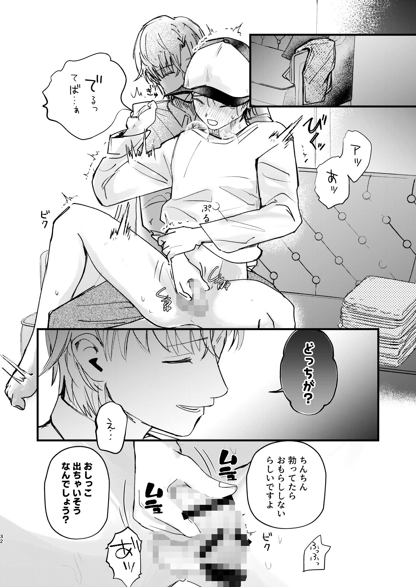 準備は良好 サンプル6