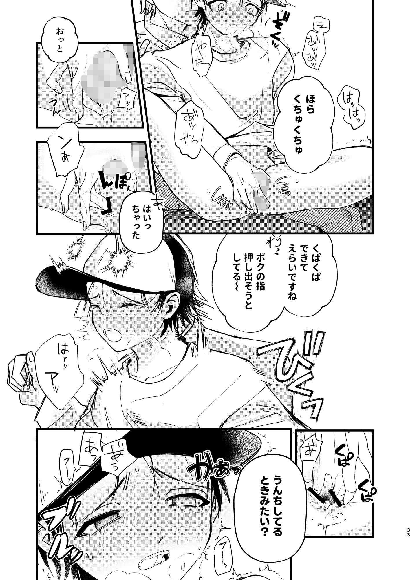 準備は良好 サンプル7